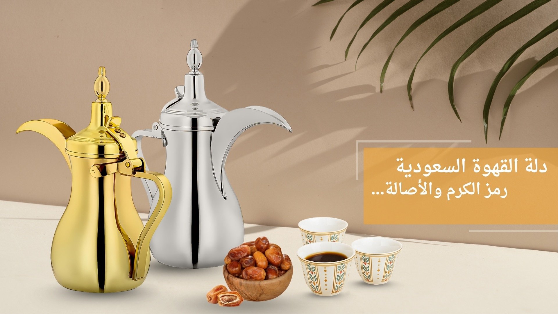 متجر اللقاص