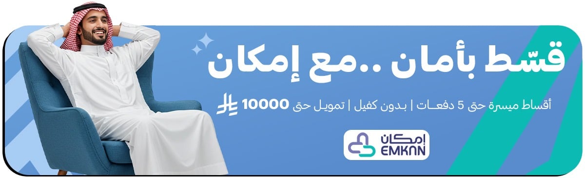 fixed banner