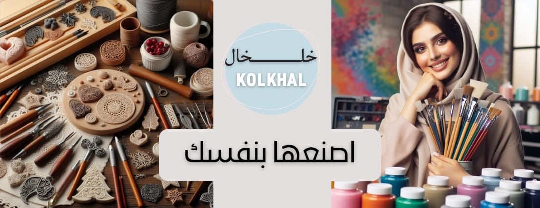 خلخال للتجارة image-slider-0