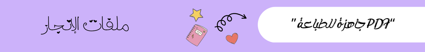 fixed banner