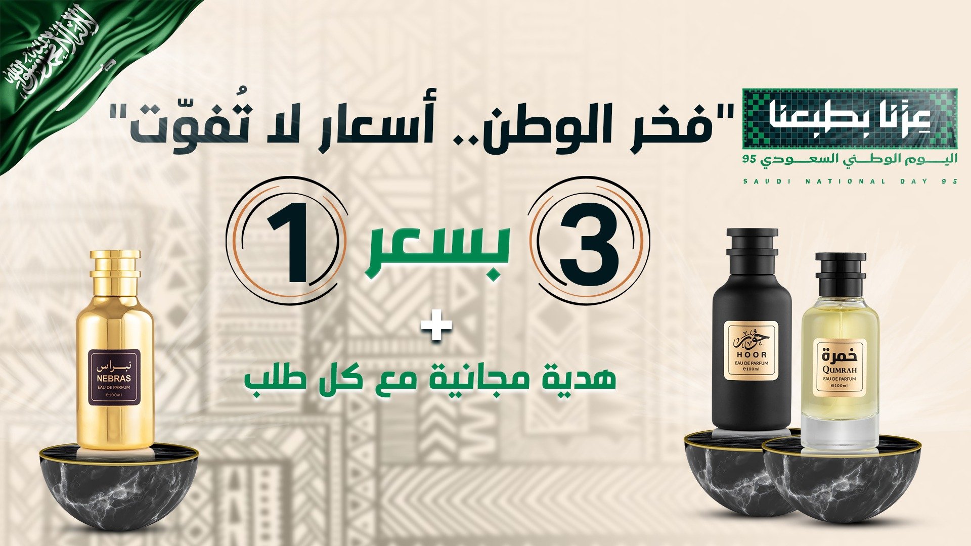 لطافة وجمال