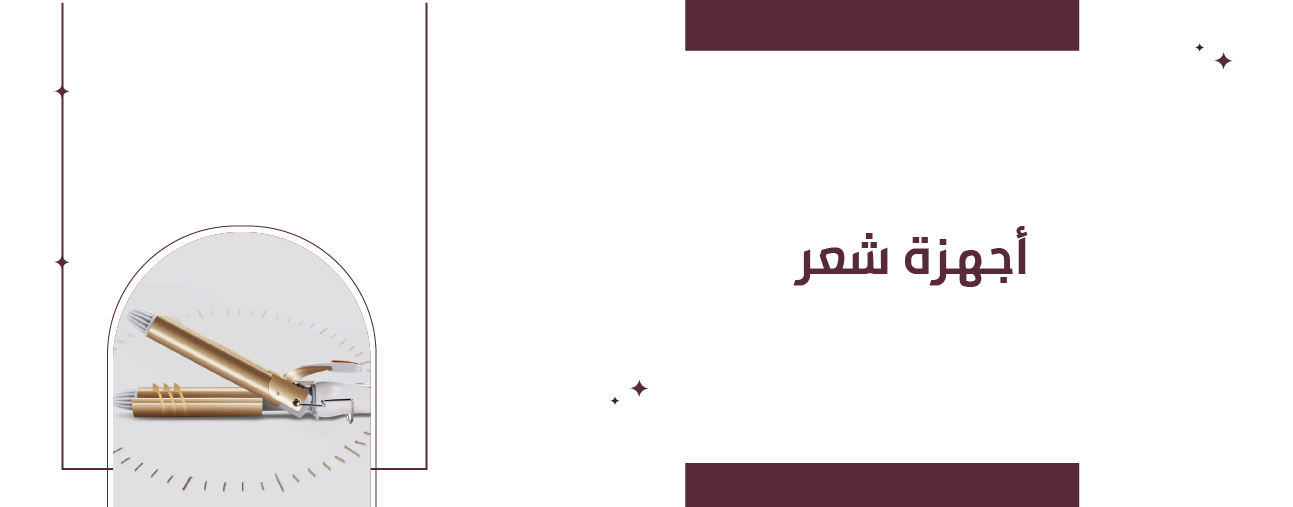 fixed banner