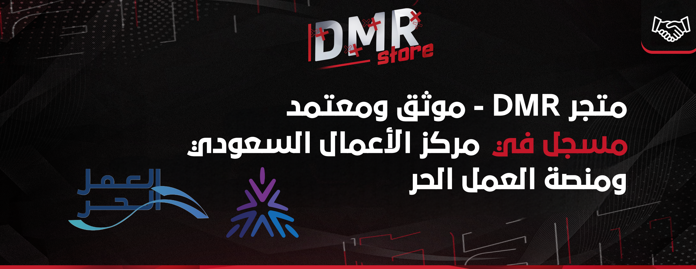 دمر/Dmr image-slider-2