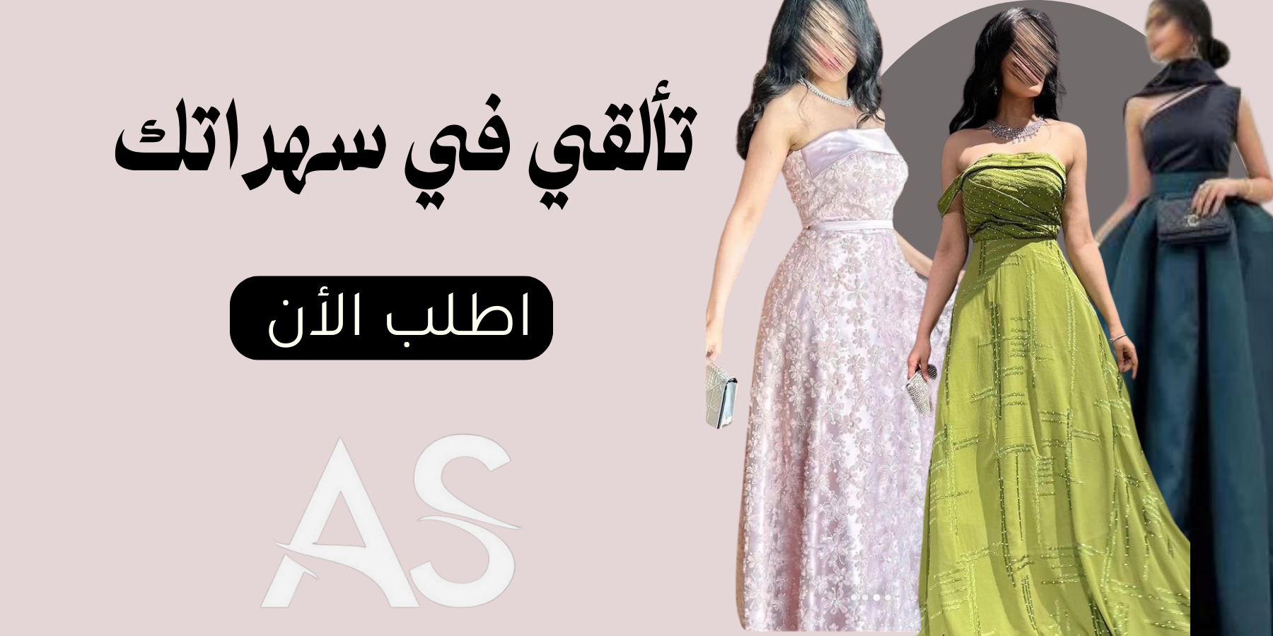 fixed banner
