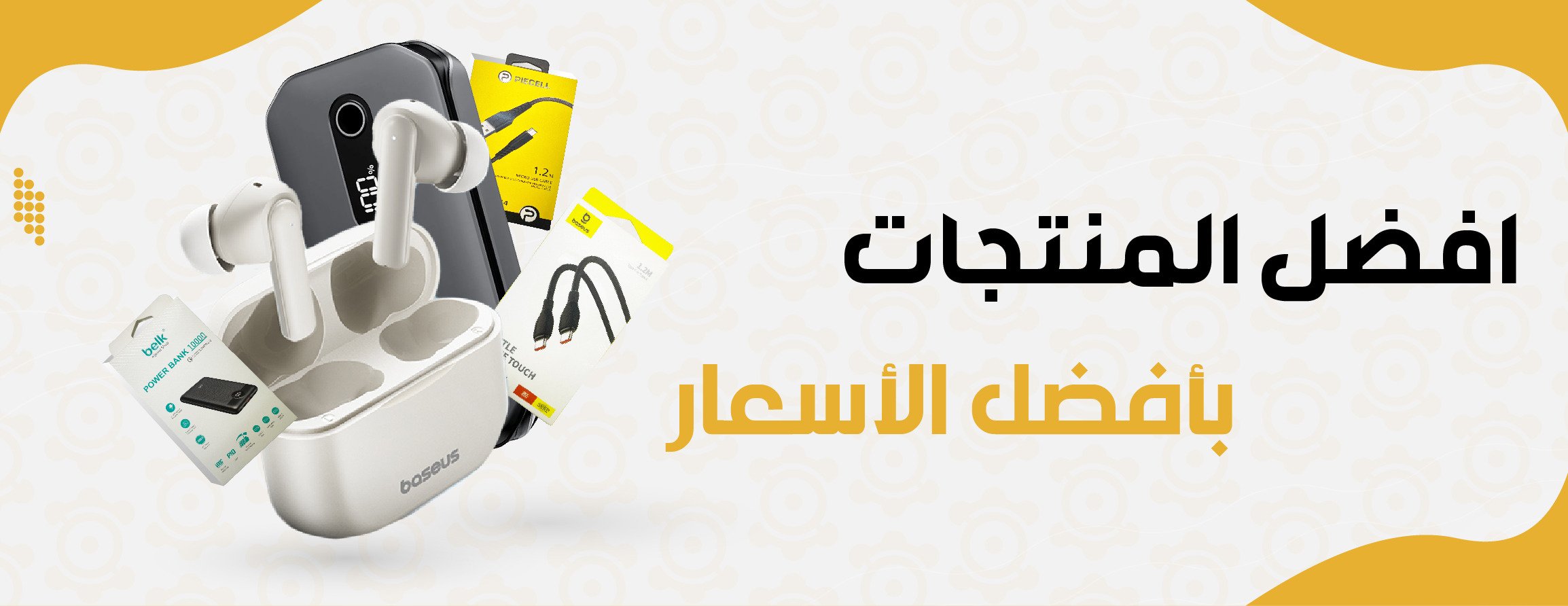 ركن اعدادات الإتصالات image-slider-2