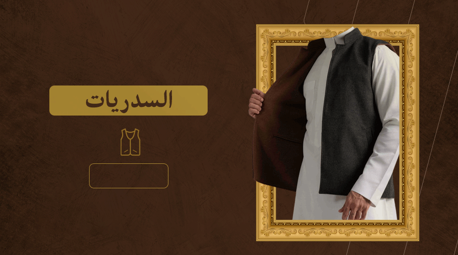 fixed banner