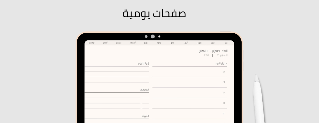Floryco image-slider-0