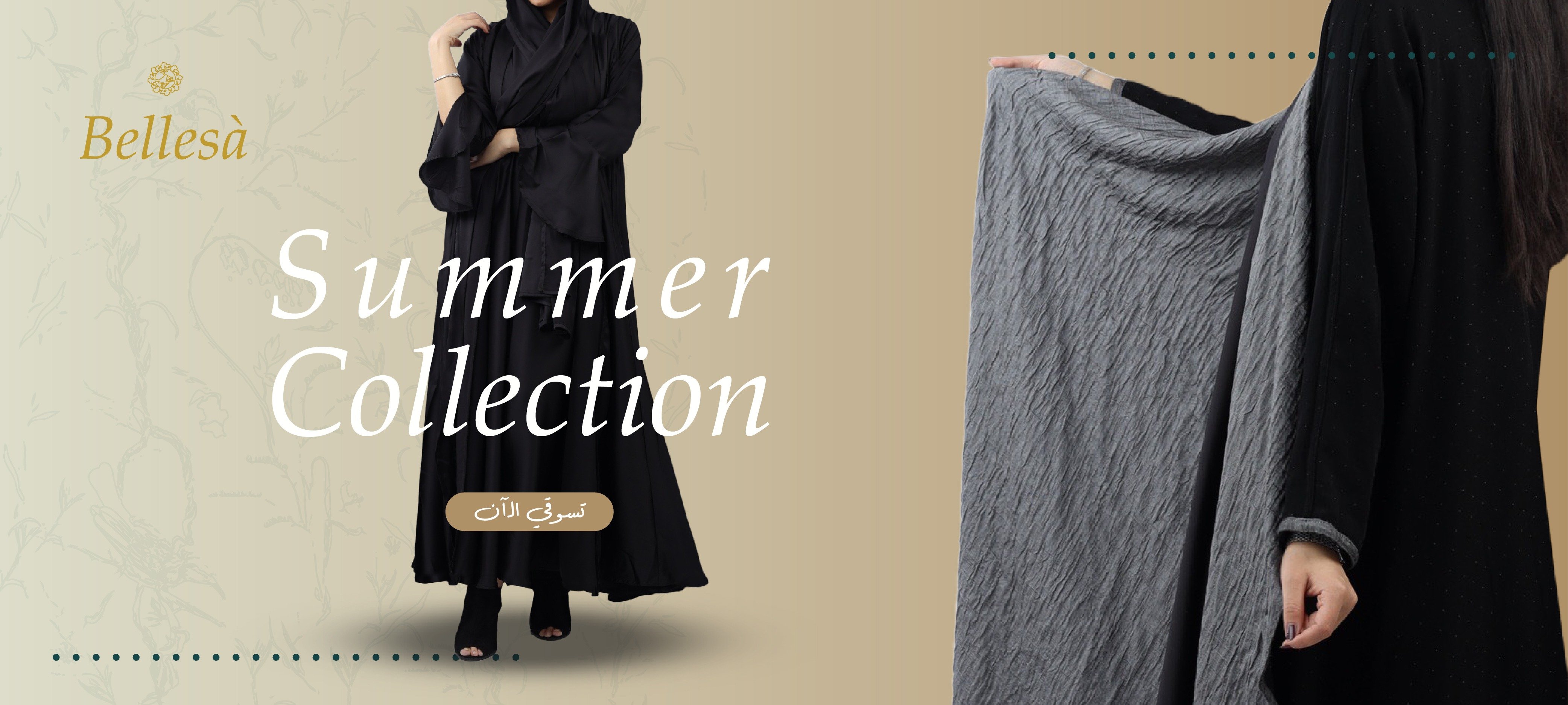 bellesa| بيليسا image-slider-0