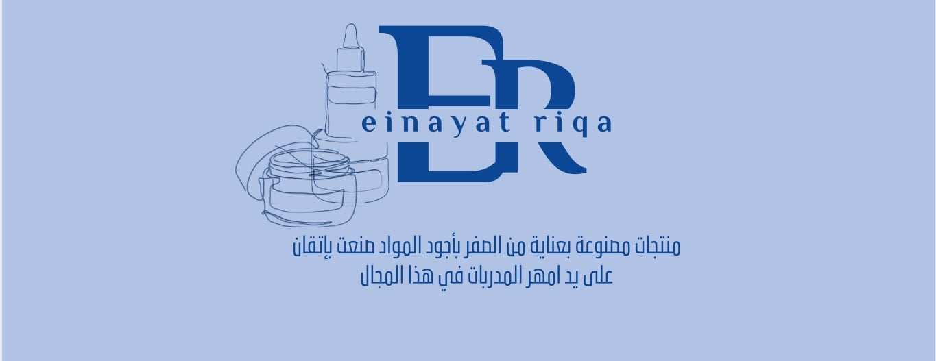 عناية رقة image-slider-0