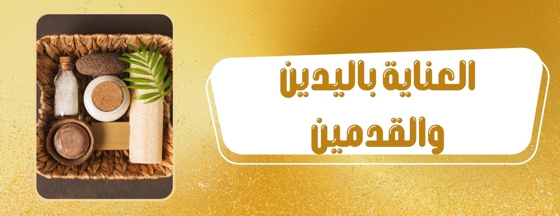 نور البدر image-slider-4