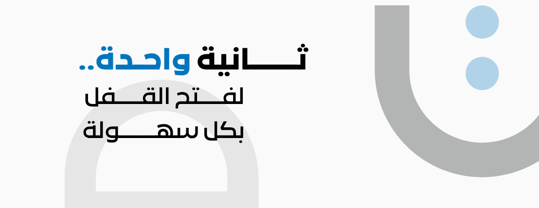 قفله image-slider-0