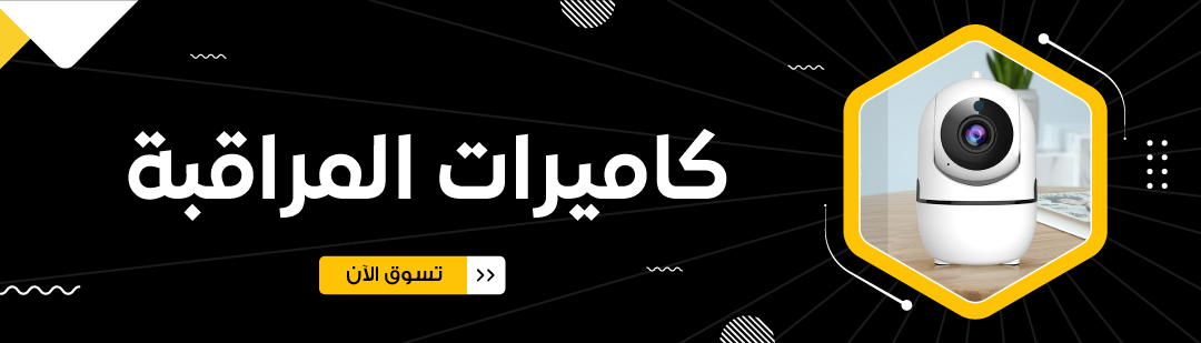 كاميرات ذكية