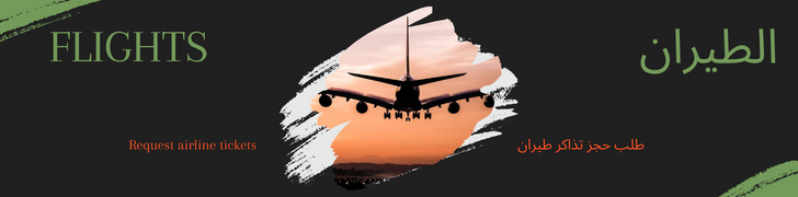 fixed banner