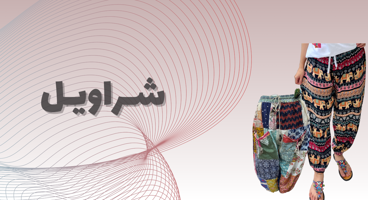 fixed banner