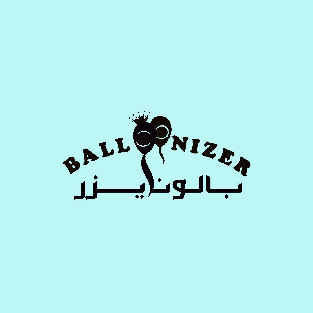 بالونيزر