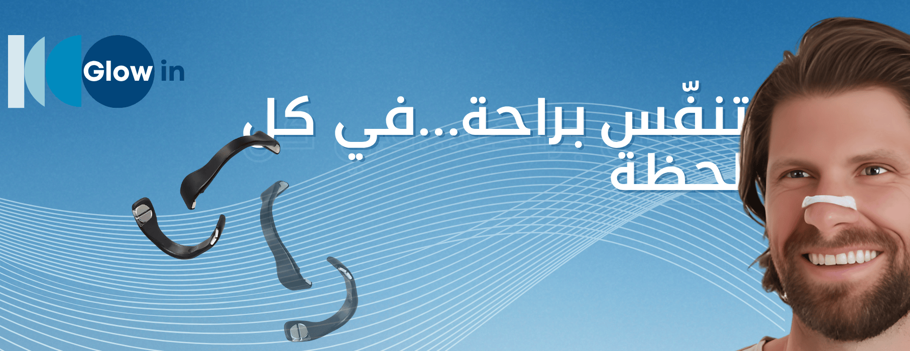 Glow in image-slider-1