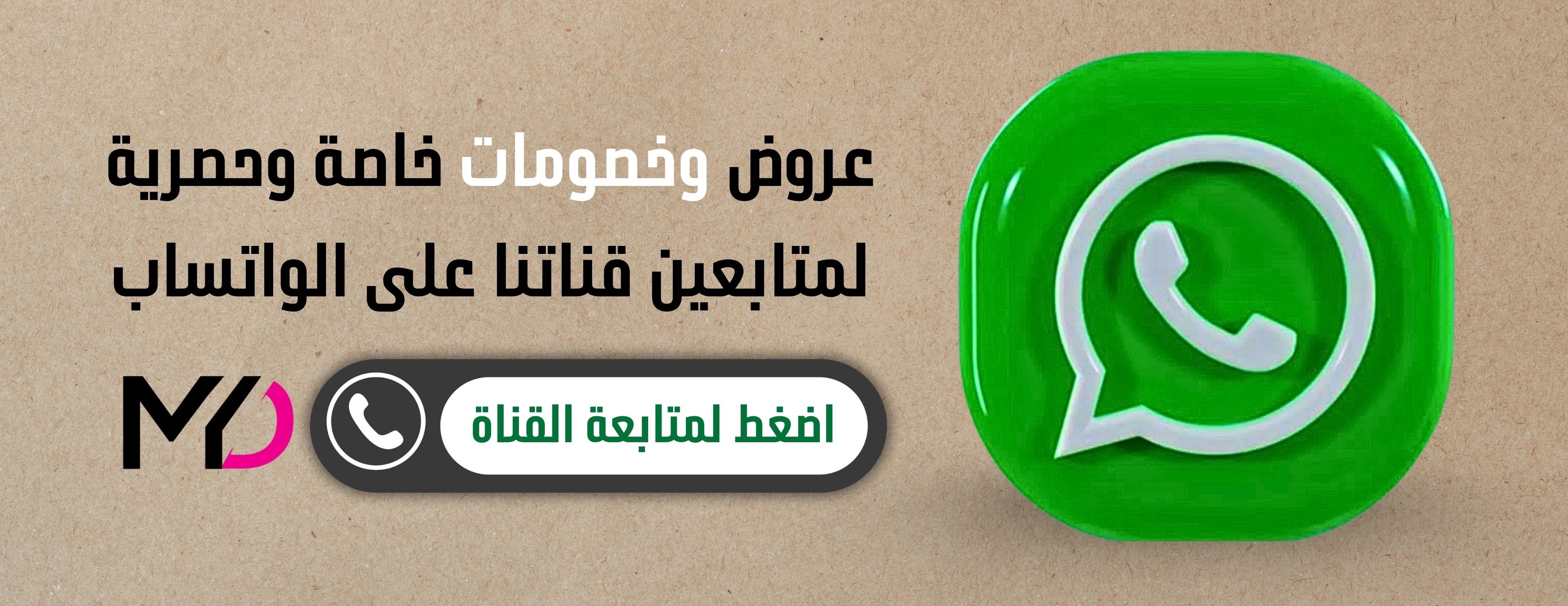 MYD Beauty image-slider-3