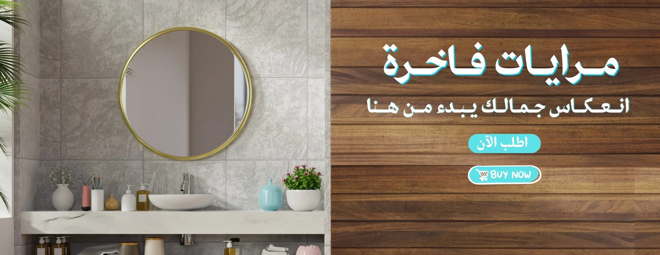 جداول الشلال للأدوات الصحية image-slider-1