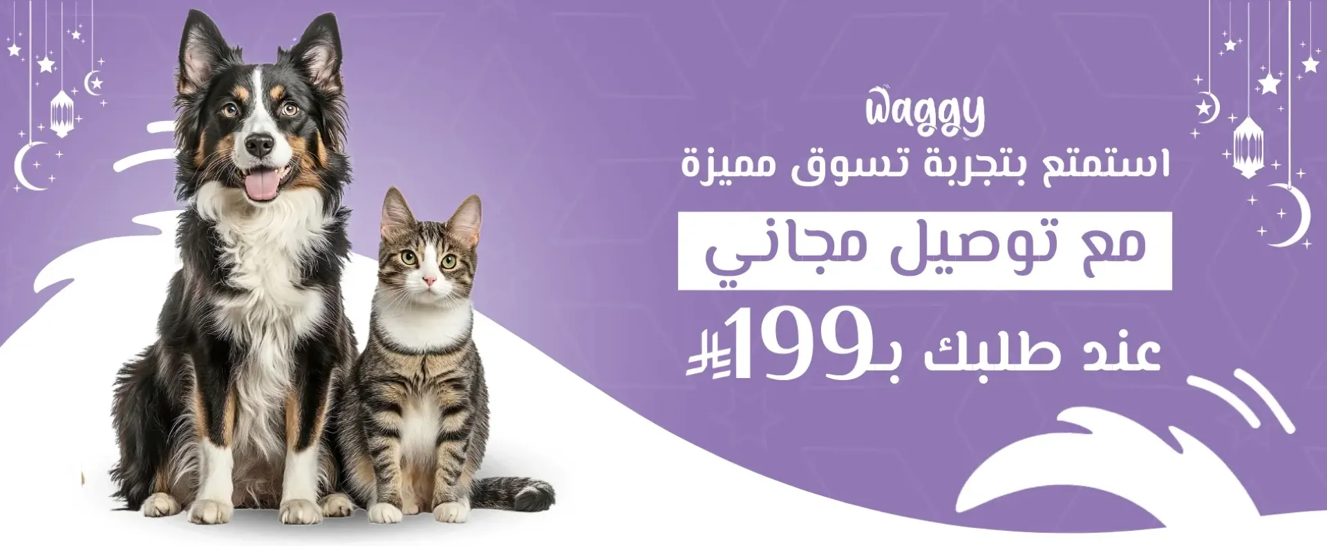 waggy image-slider-2