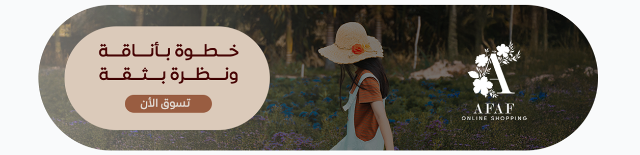 fixed banner