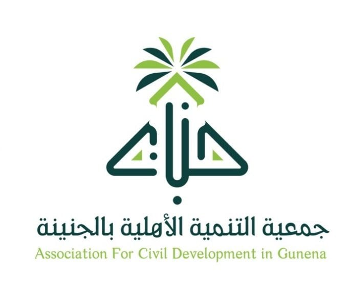 موقع جمع التبرعات لجمعية التنمية الجنينة