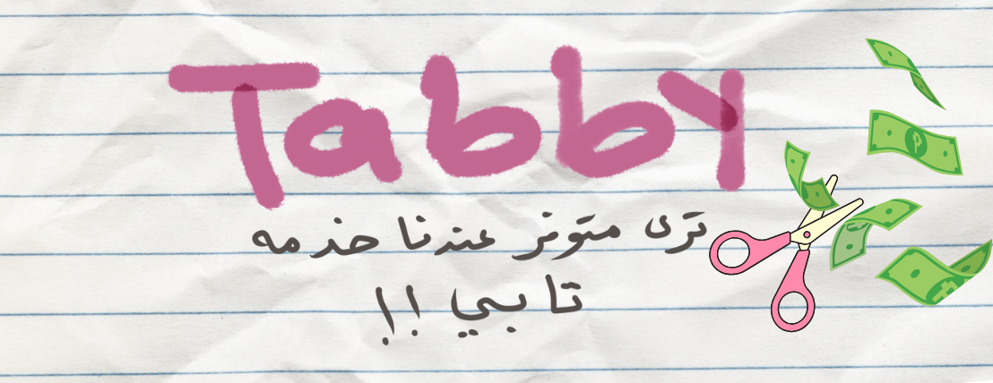 Amjad mousa image-slider-1