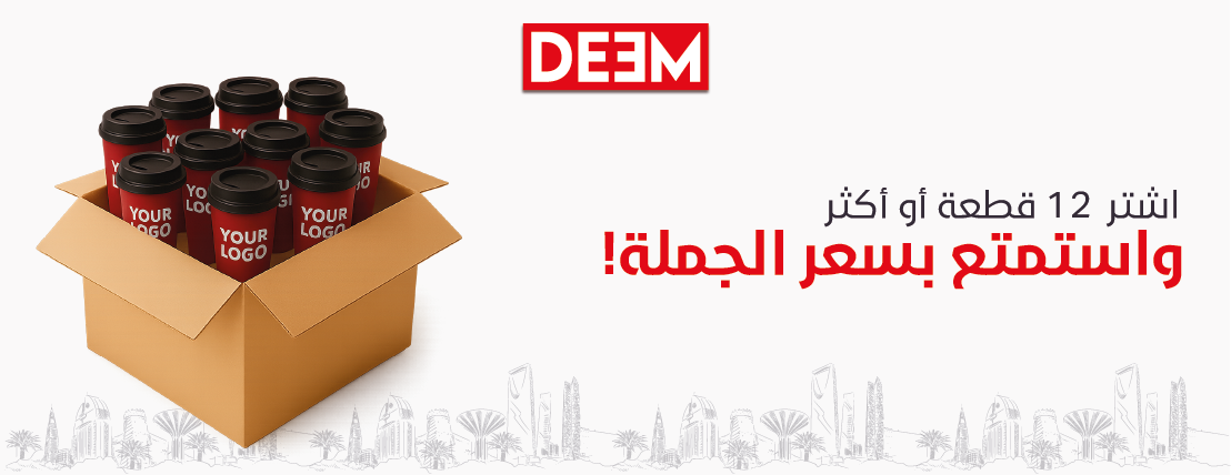 DEEM | ديم image-slider-0