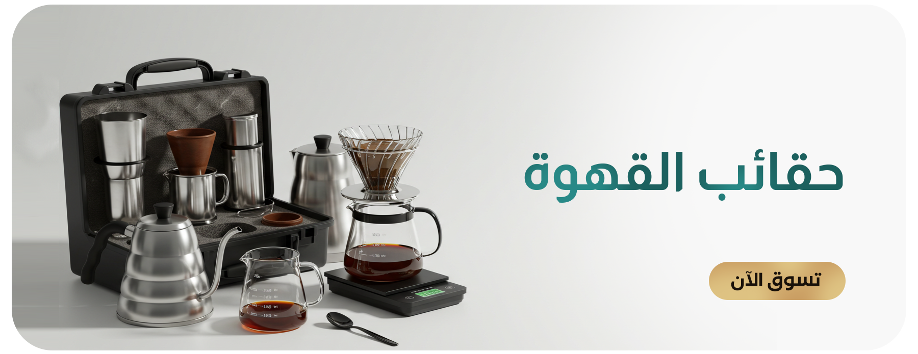 متجر Grinder image-slider-0