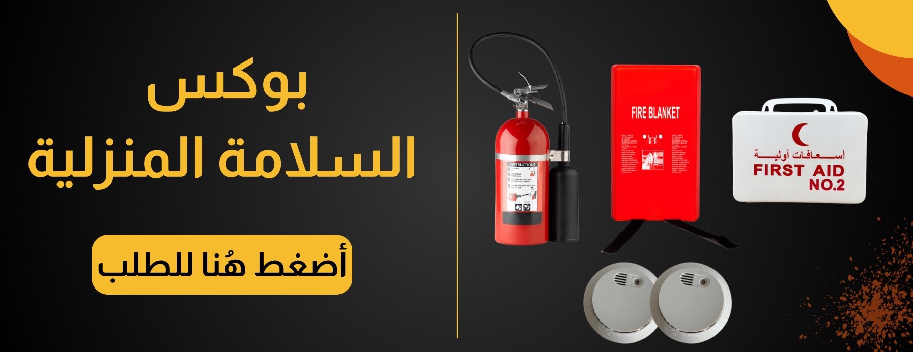 الحلول الإحترافيه image-slider-1
