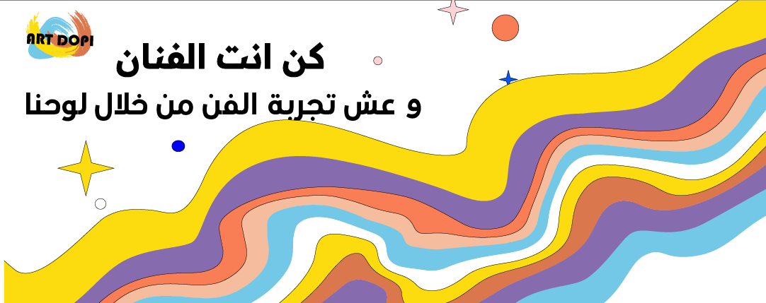 fixed banner