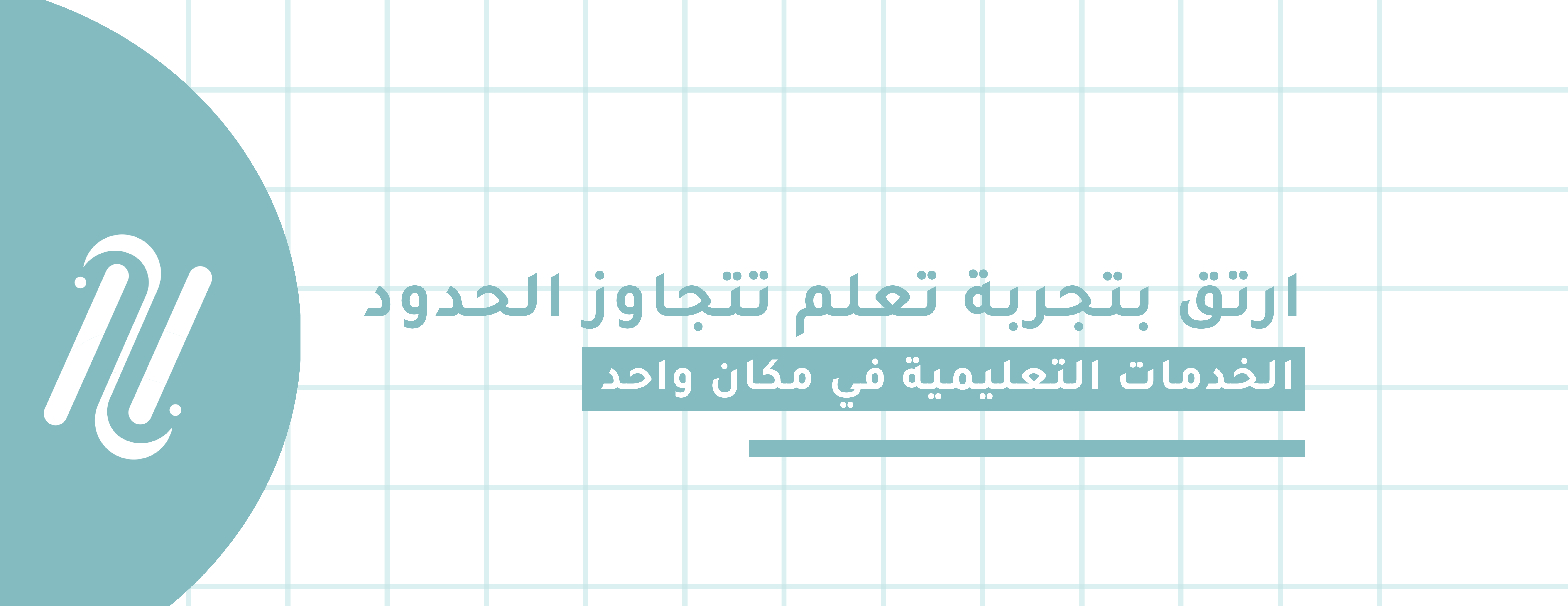 منصة نور الرقمية image-slider-0