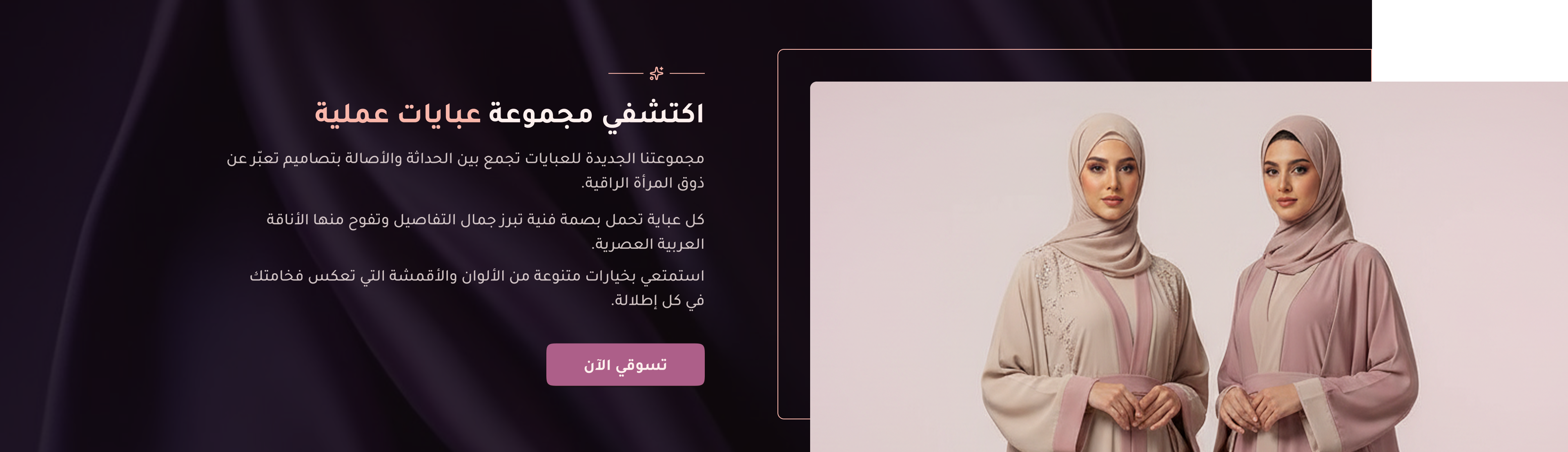 JN STORE image-slider-0