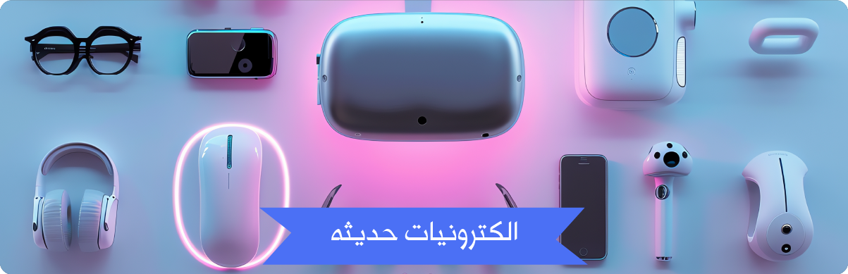 fixed banner