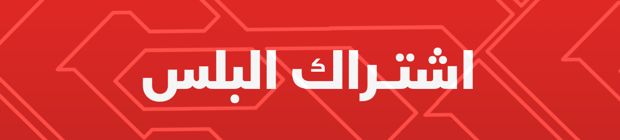 fixed banner