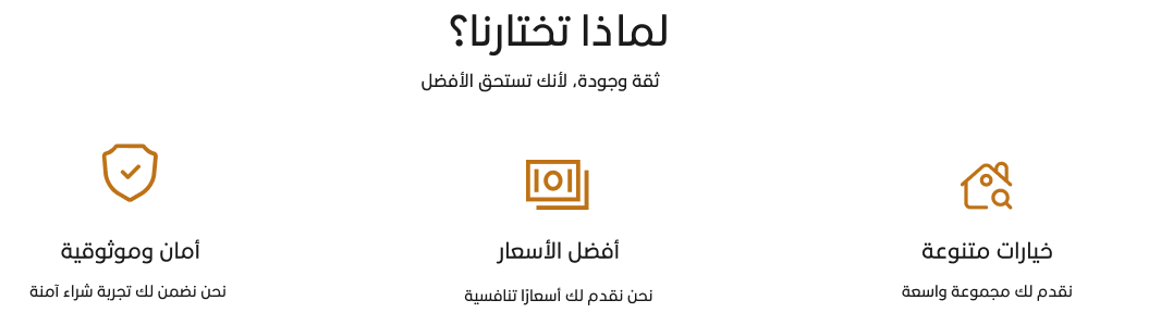 fixed banner