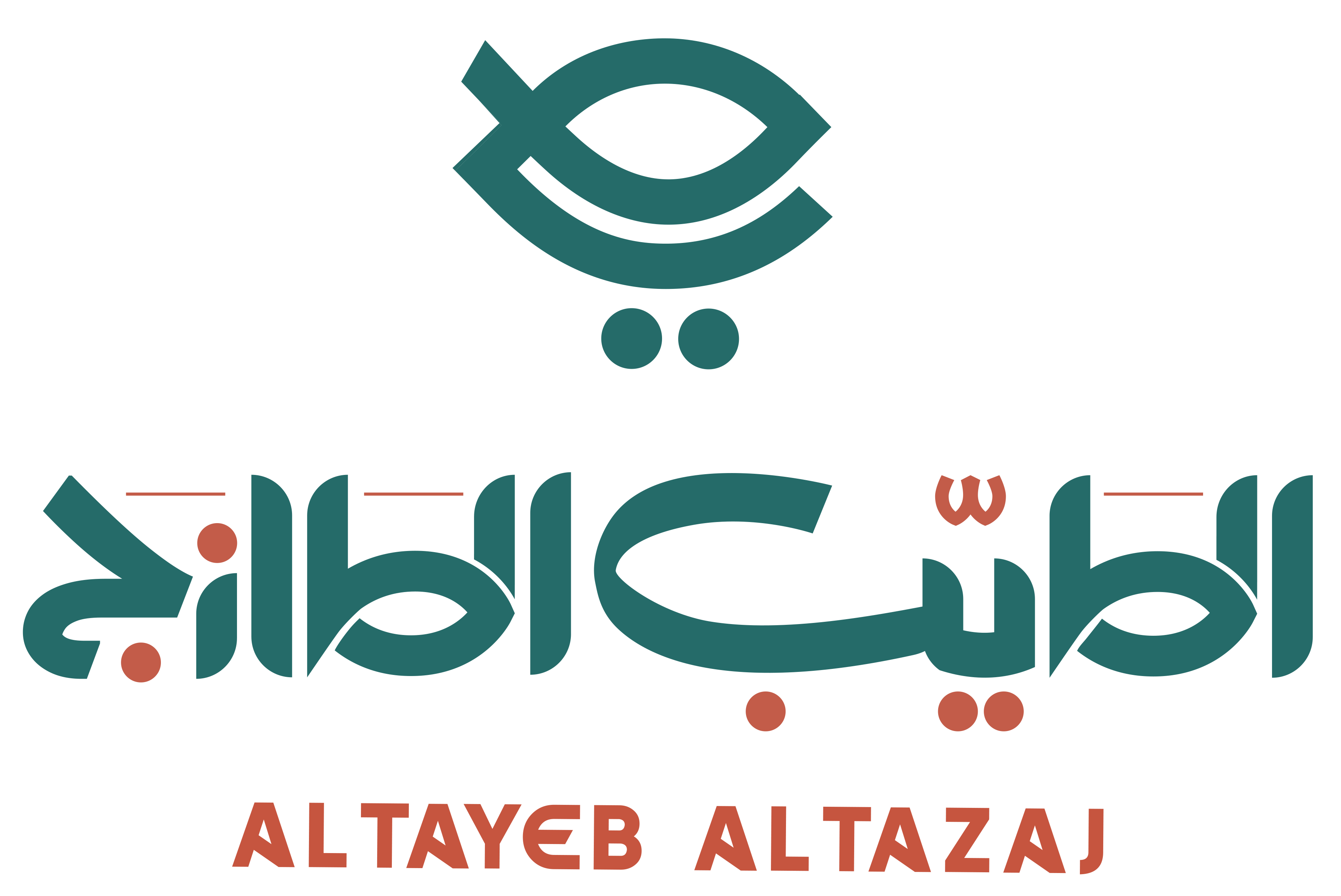 الطيب الطازج