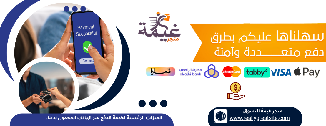 متجر غيمة للتسوق image-slider-0