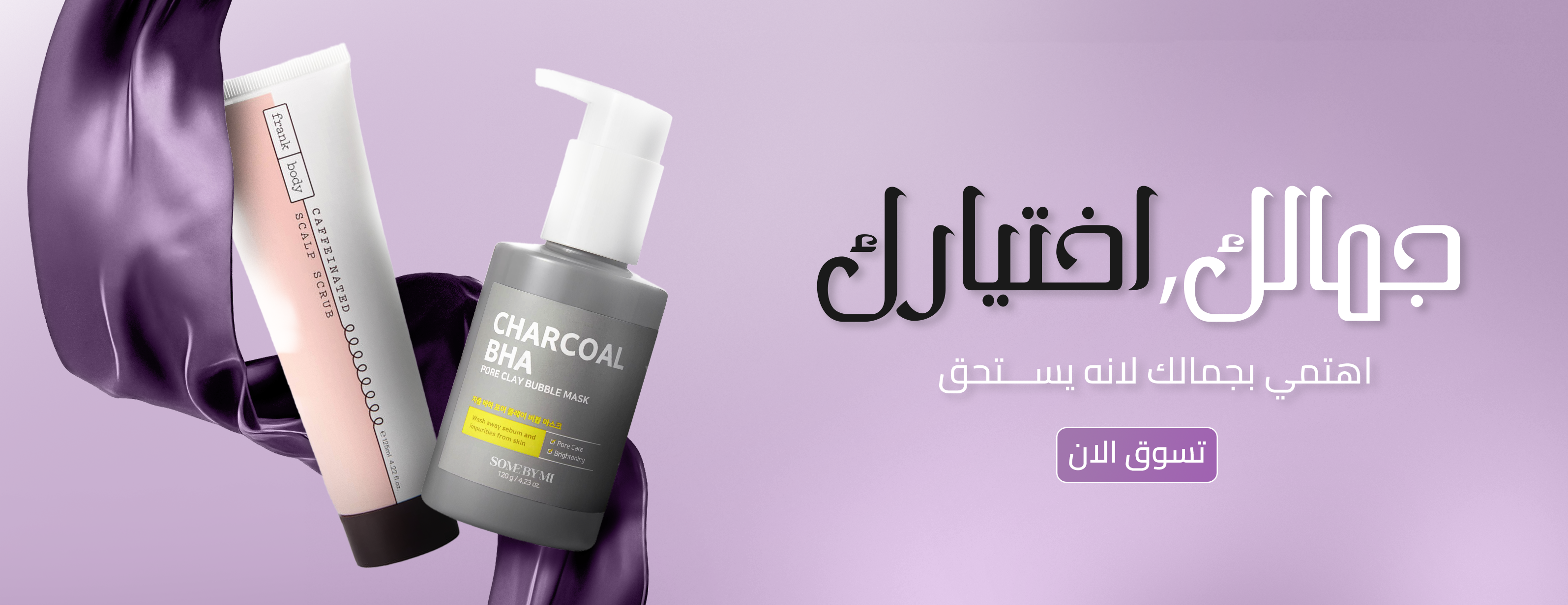 عصر العناية. image-slider-1