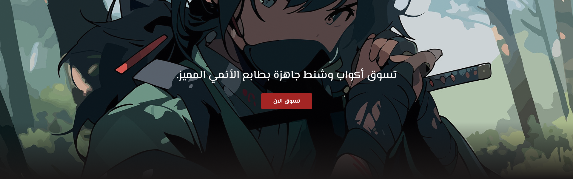 انمي فيلد-Anime Field image-slider-0