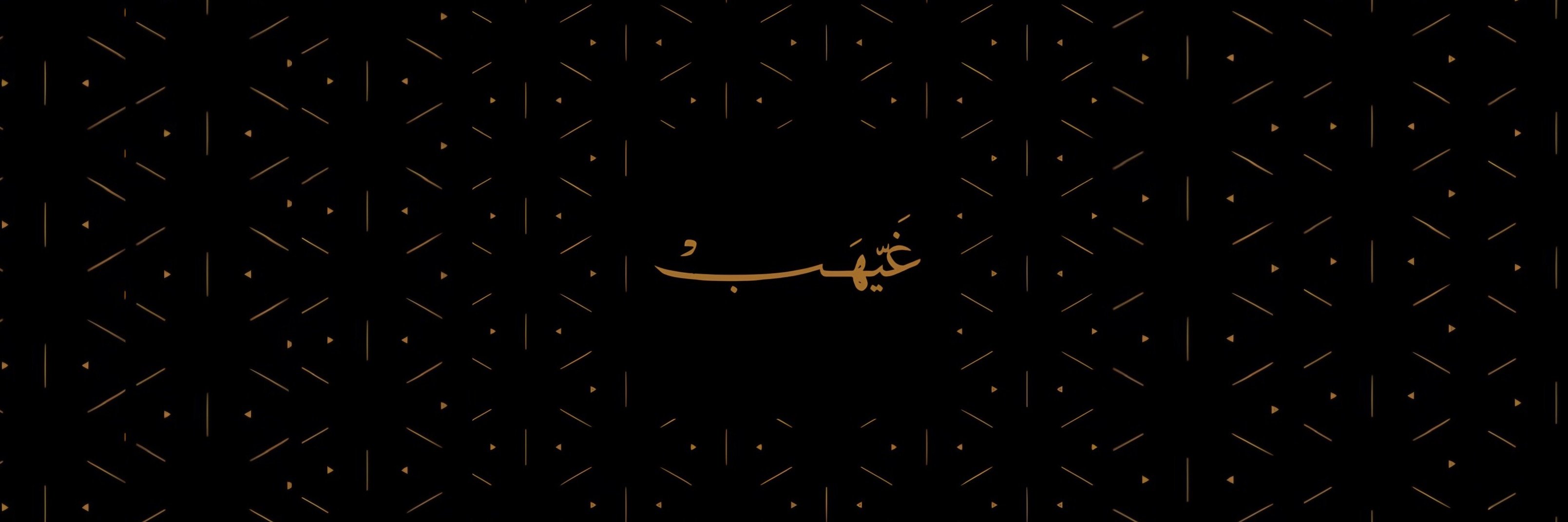 fixed banner