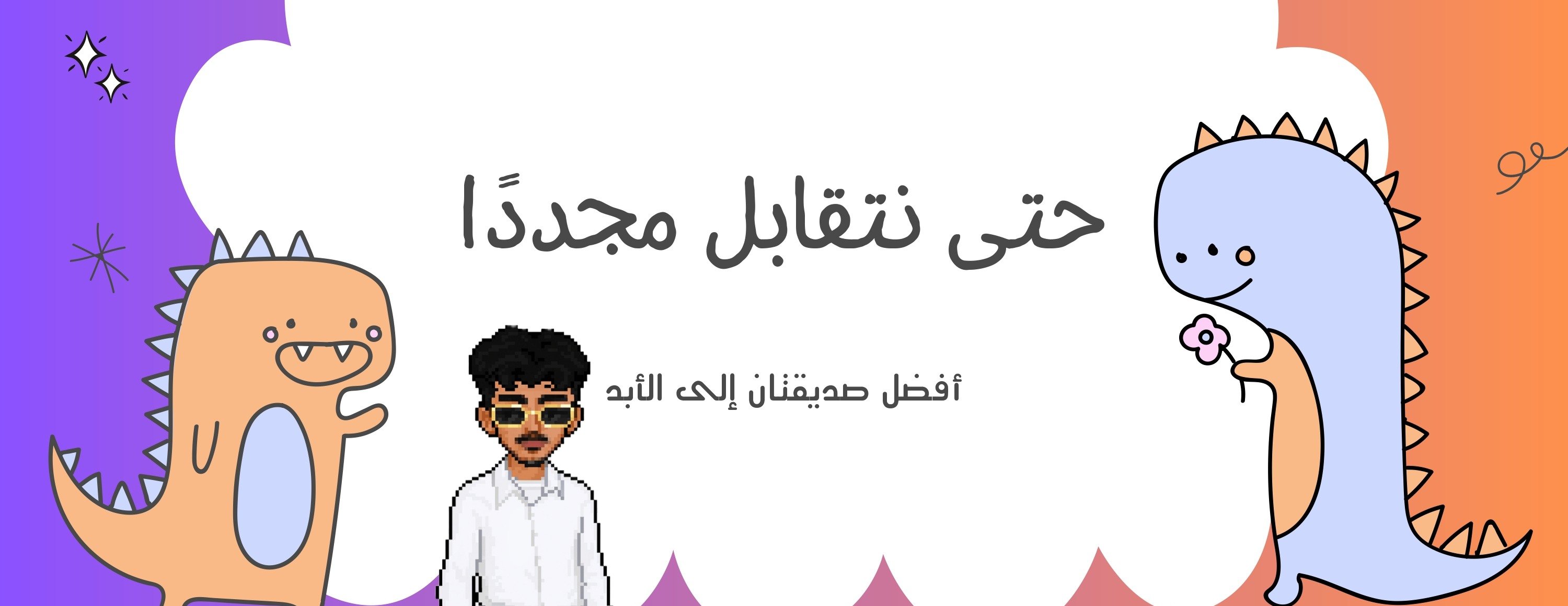 متجر خيلدون image-slider-0