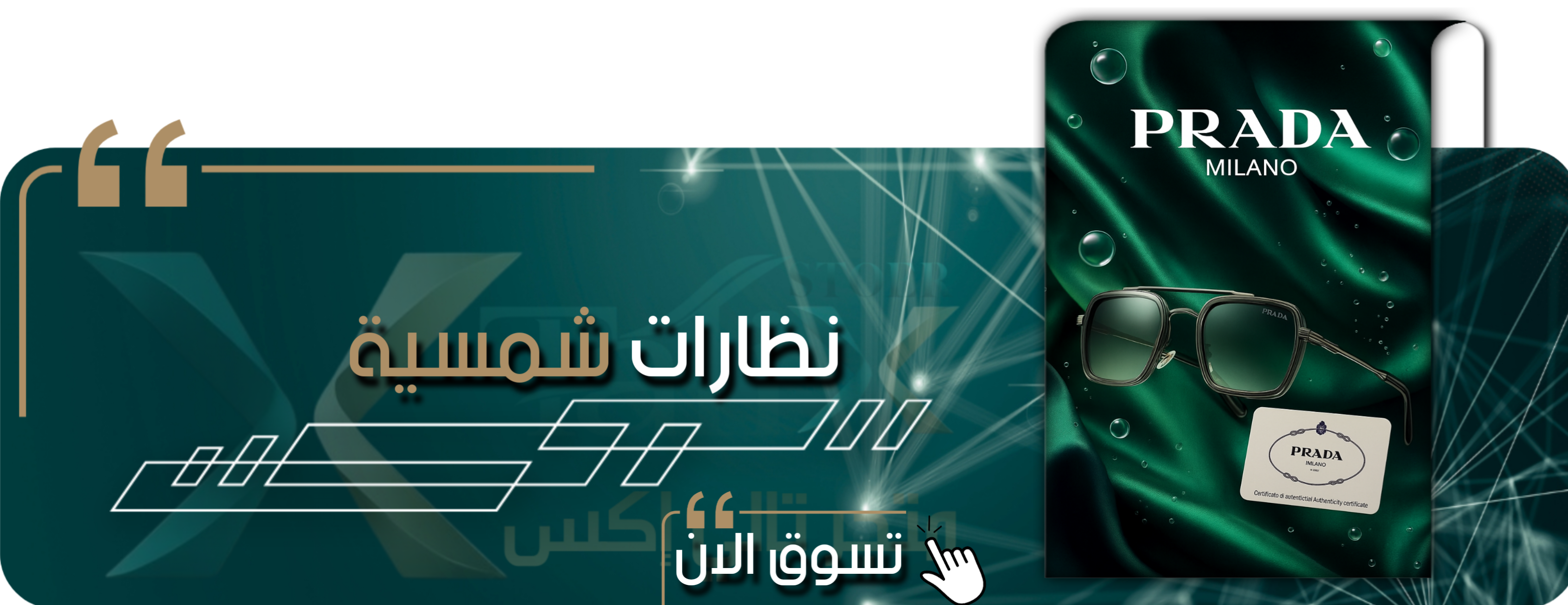 متجر تالي إكس image-slider-3