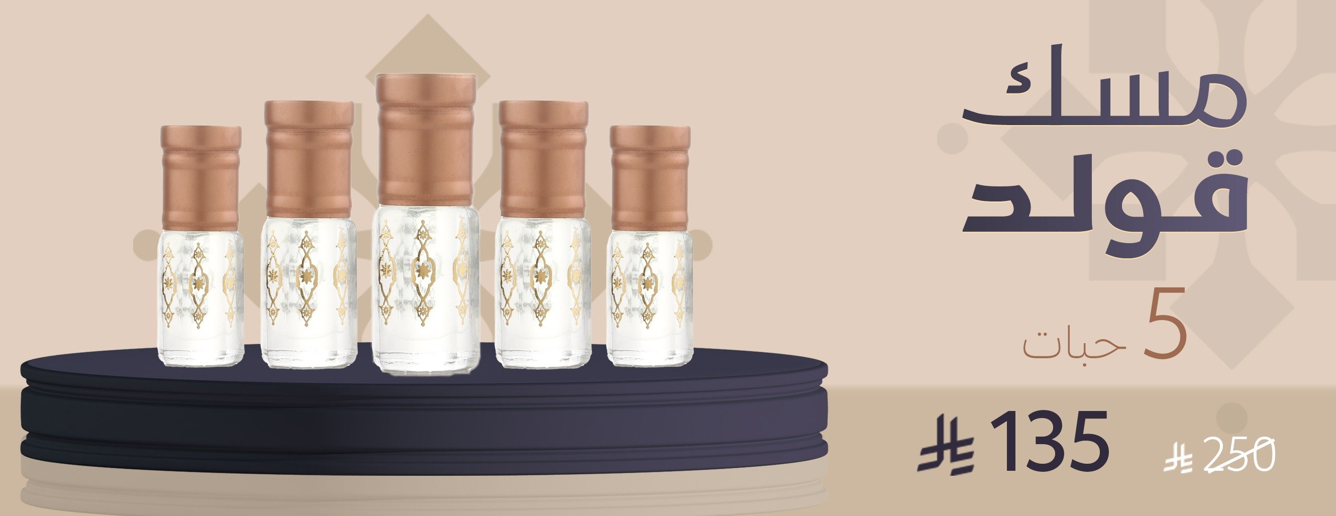 أريج الطيب image-slider-0