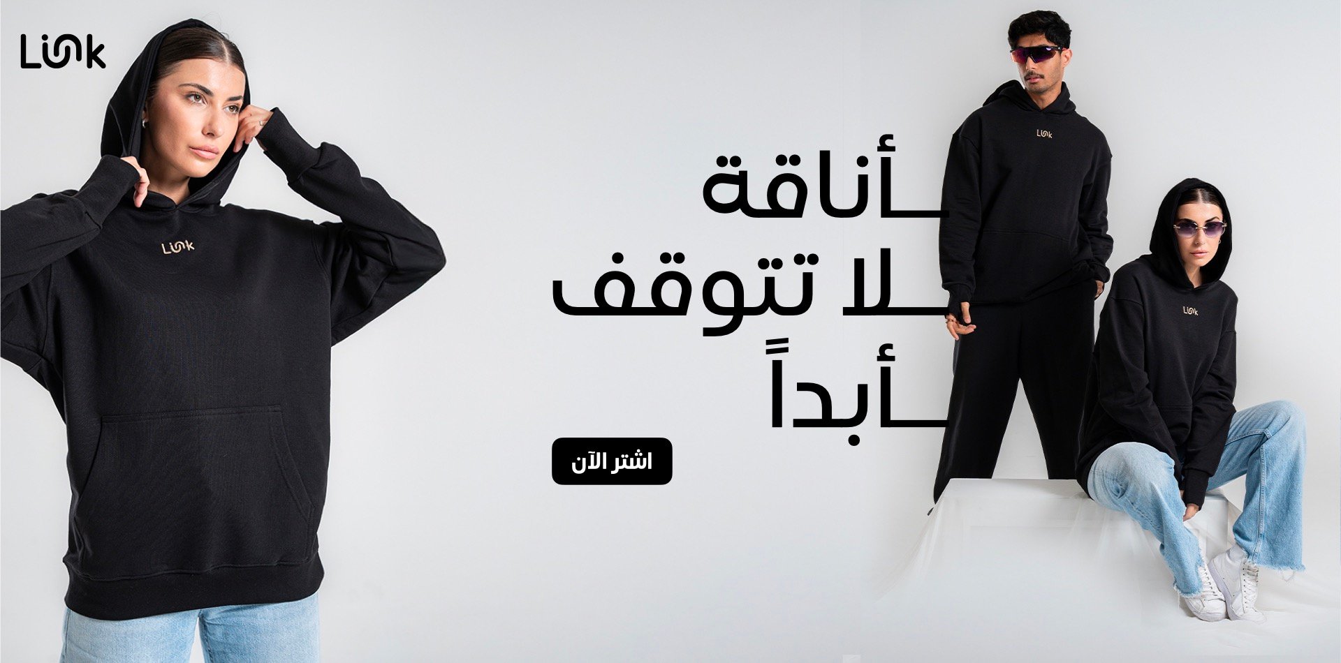 fixed banner