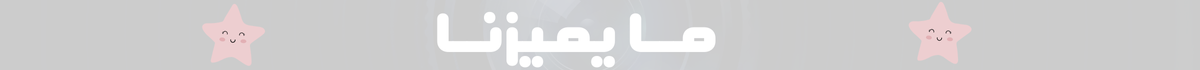 fixed banner