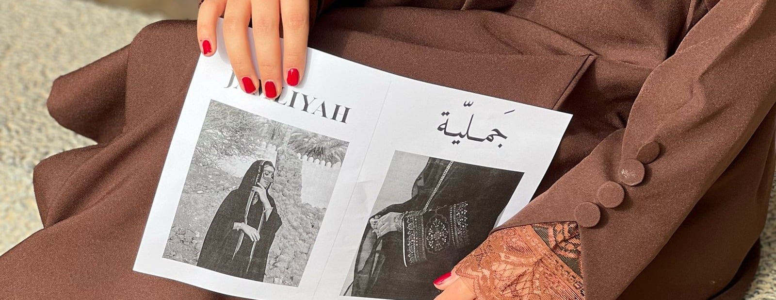 Jamliyah image-slider-0