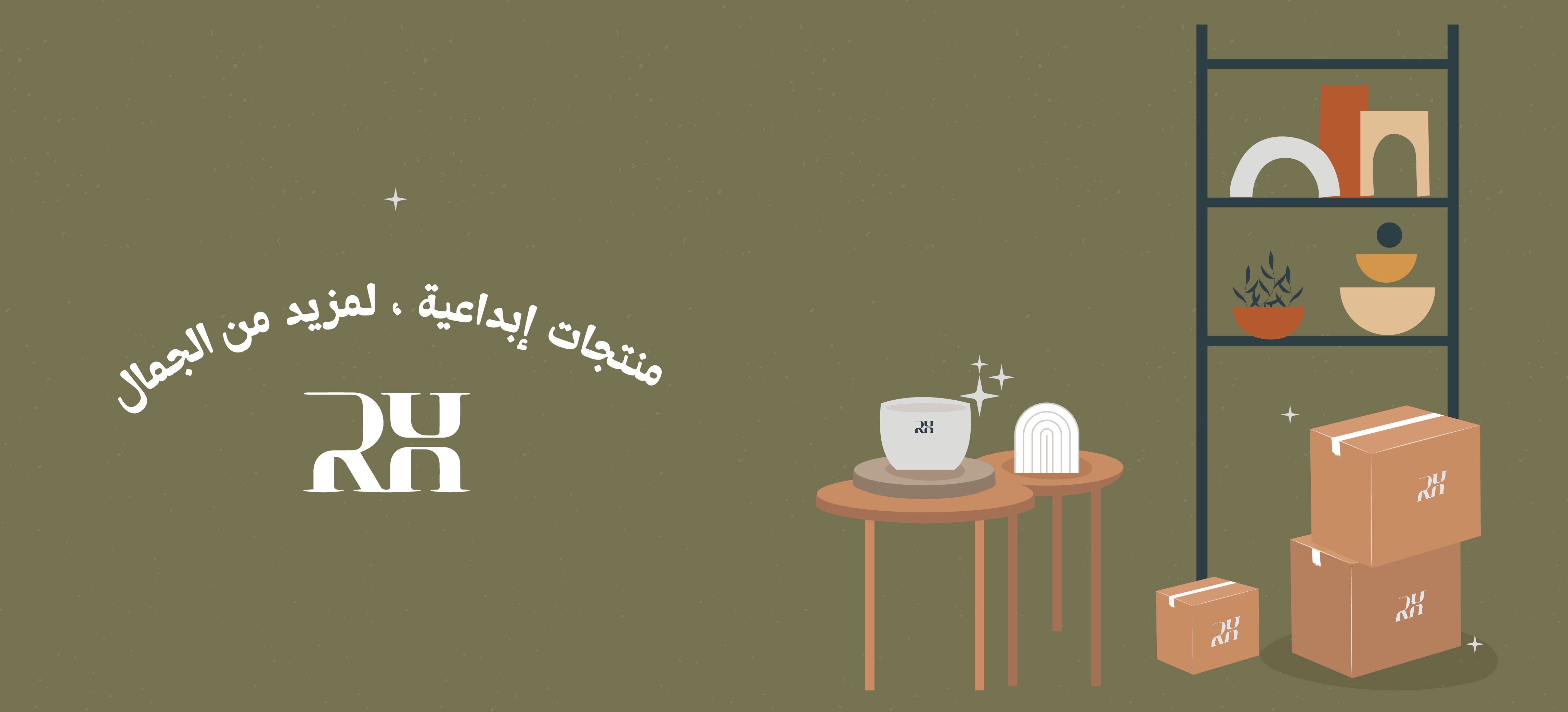 fixed banner
