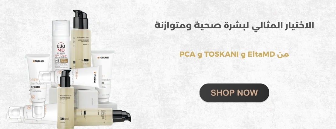 skin mood image-slider-1