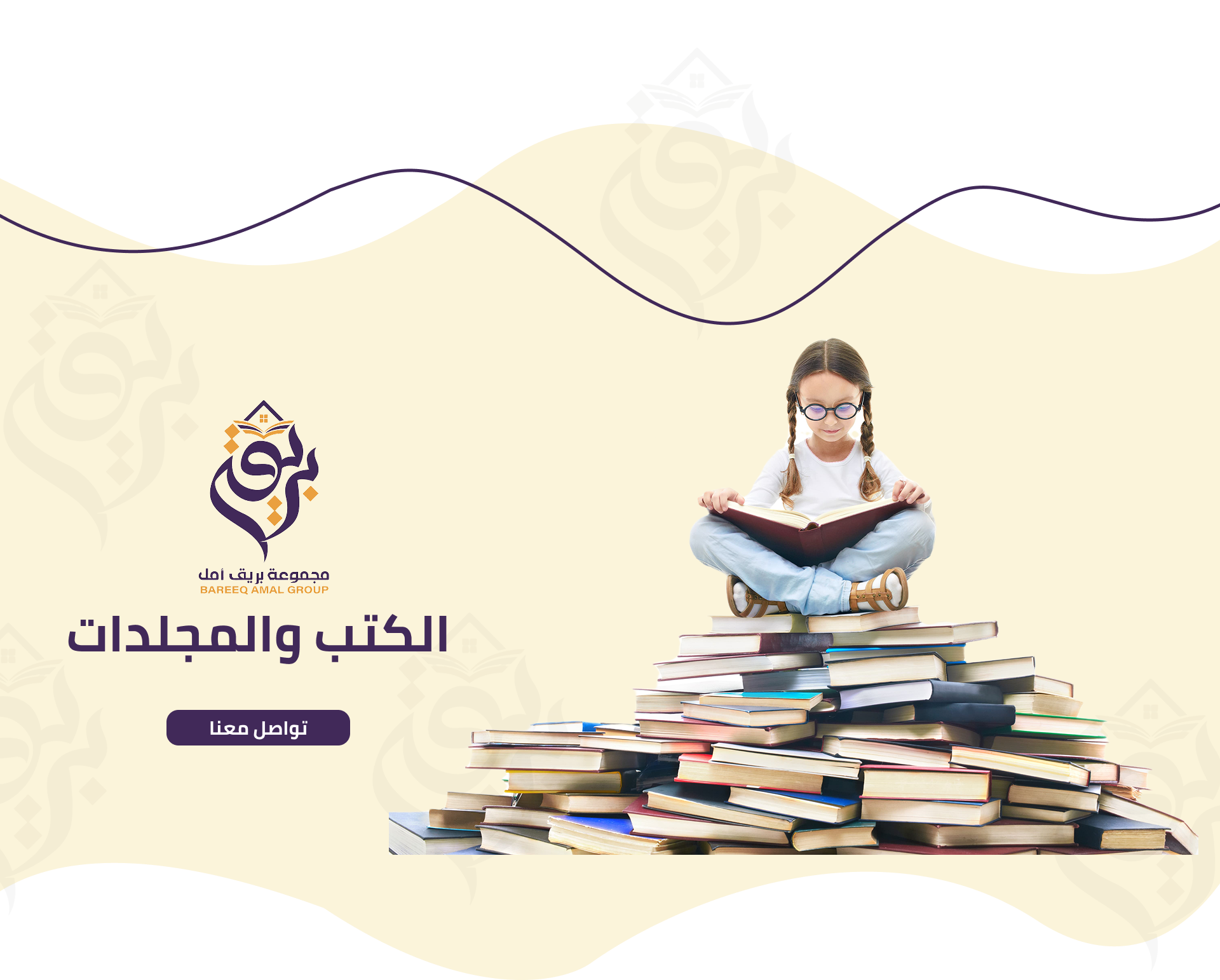 مجموعة بريق امل image-slider-0