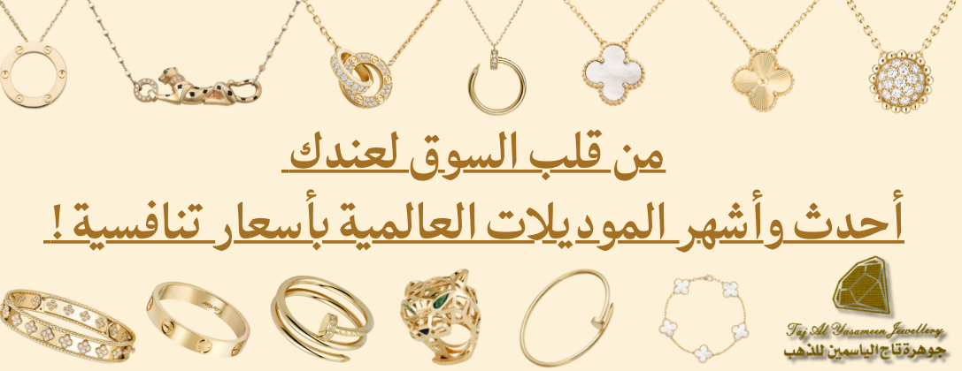 TajAlyasmeen_Gold image-slider-0